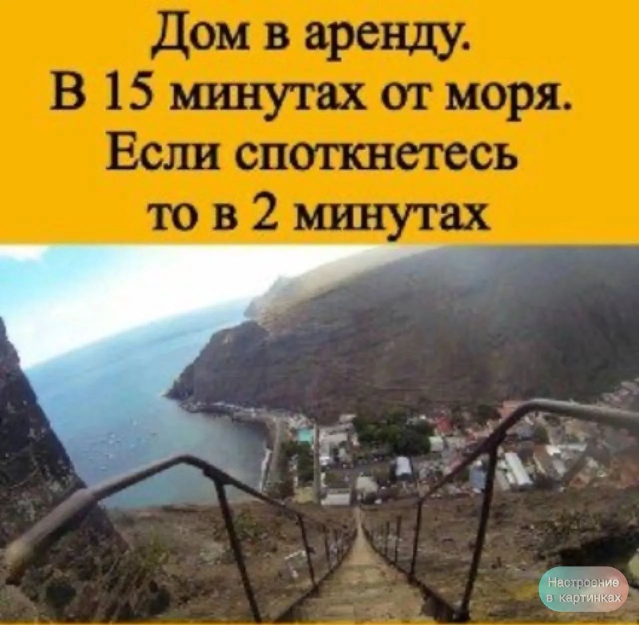 Дом в аренду. В 15 минутах от моря. Если споткнетесь то в 2 минутах