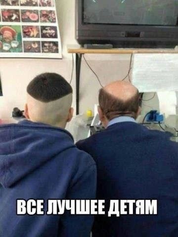 ВСЕ ЛУЧШЕЕ ДЕТЯМ