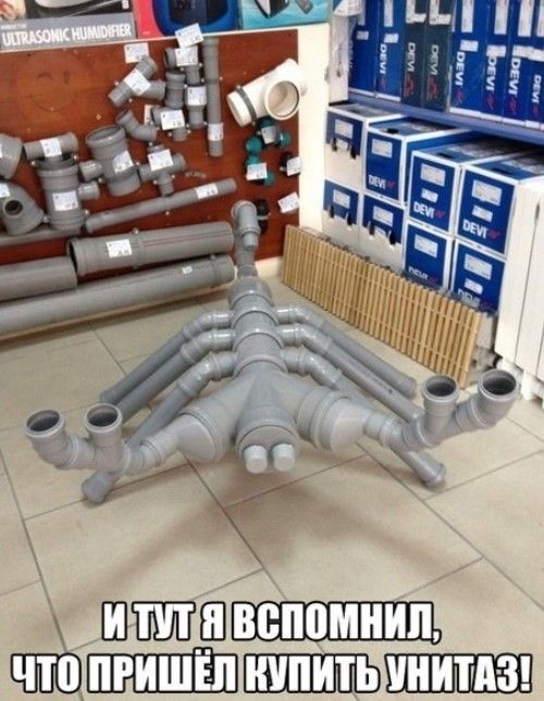 И ТУТ Я ВСПОМНИЛ, ЧТО ПРИШЁЛ КУПИТЬ УНИТАЗ! ULTRASONIC HUMIDIFIER