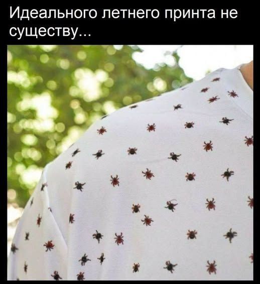 Идеального летнего принта не существую...
