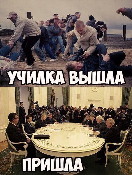 УЧИЛКА ВЫШЛА ПРИШЛА