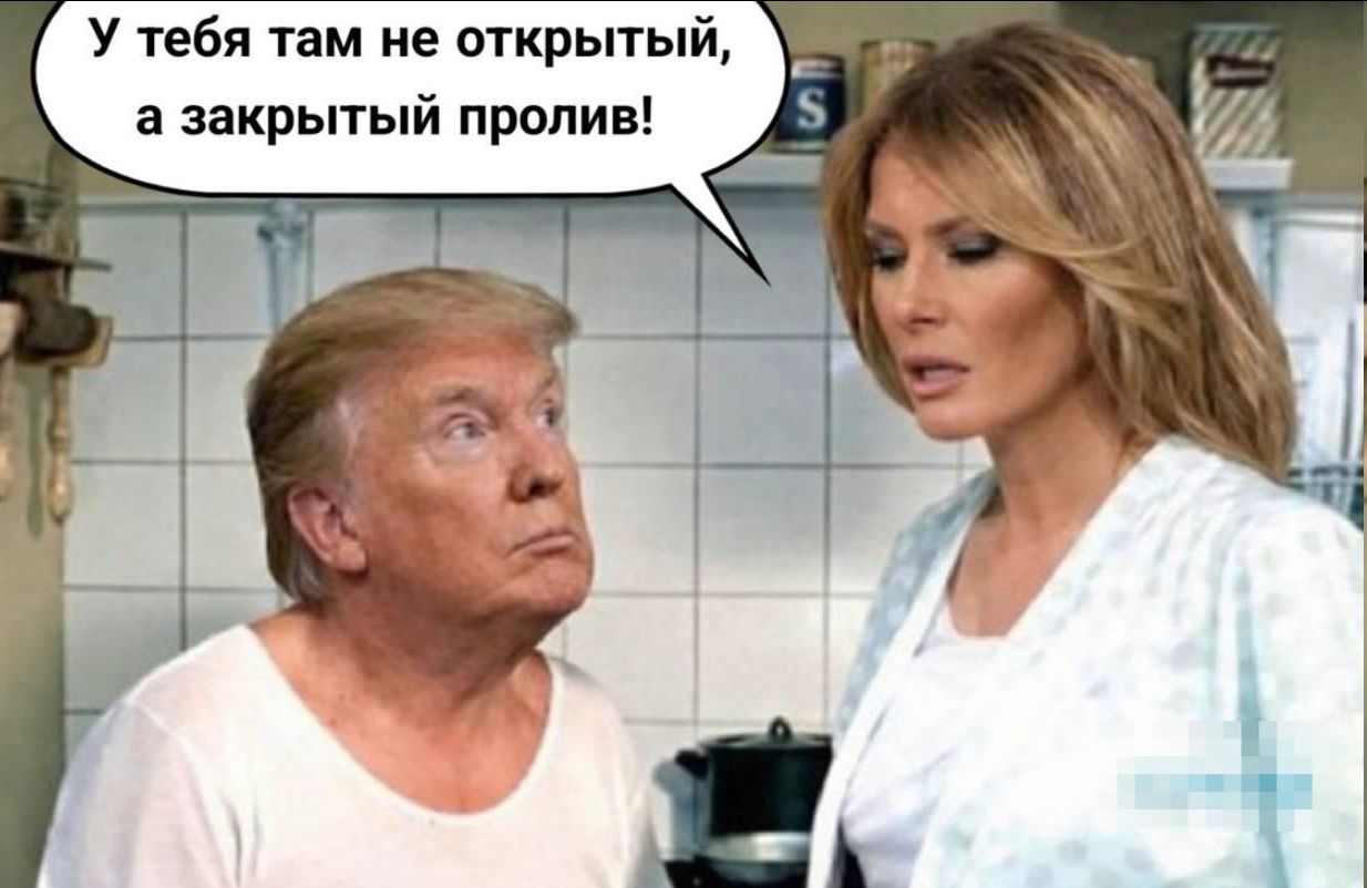 У тебя там не открытый, а закрытый пролив!