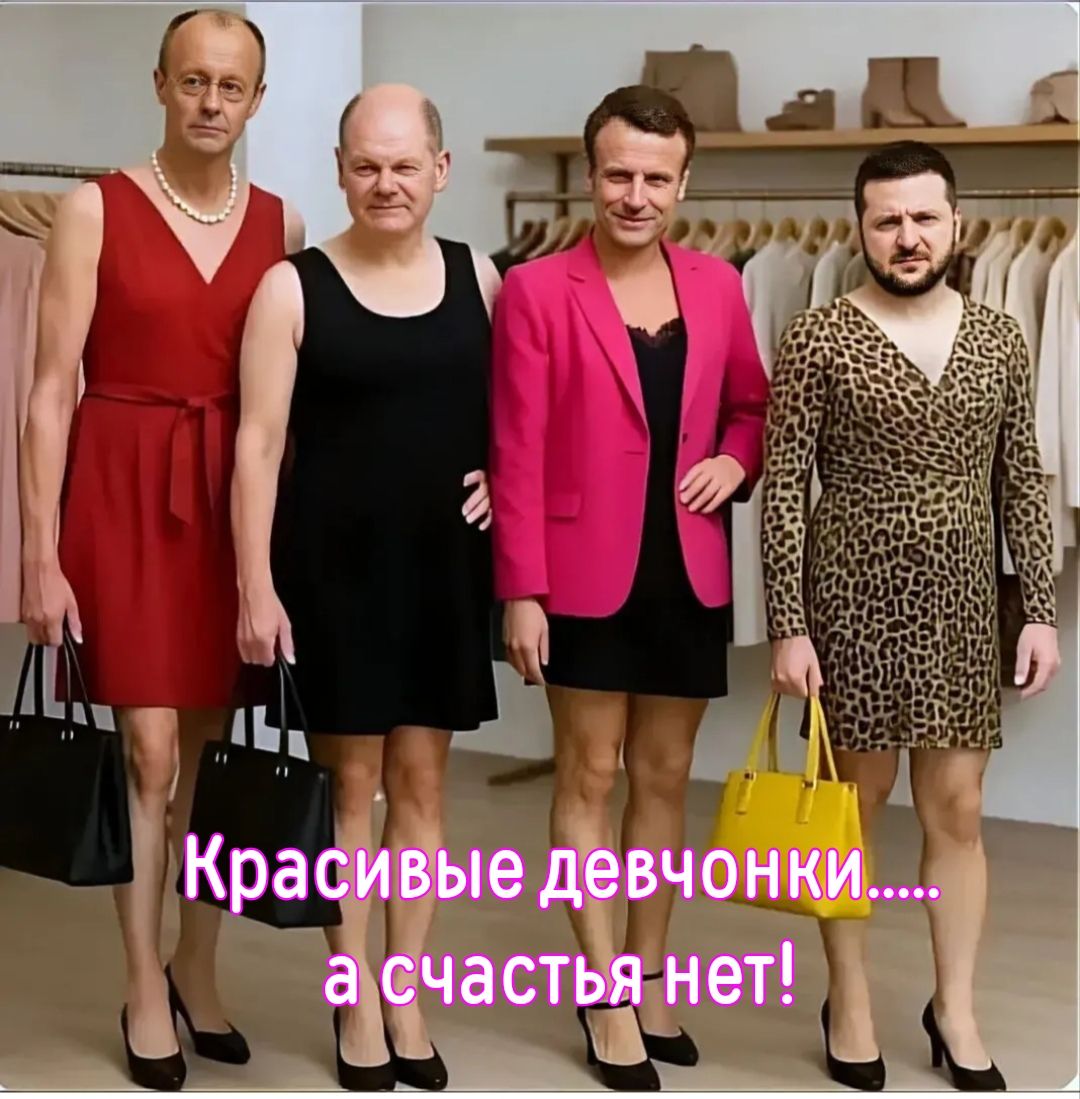 Красивые девчонки..... а счастья нет!