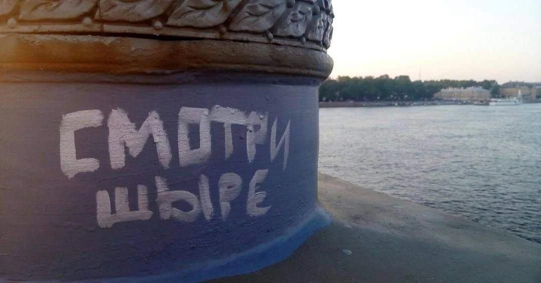 СМОТРИ ШИРЕ