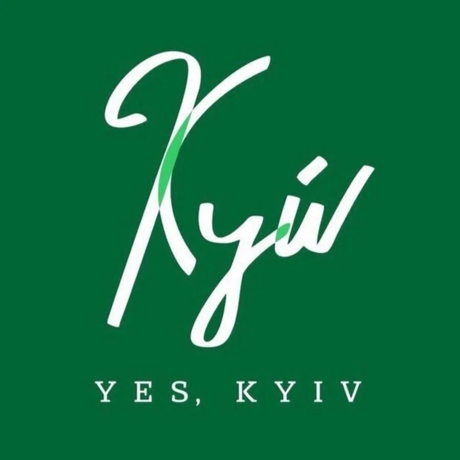 Київ YES, KYIV