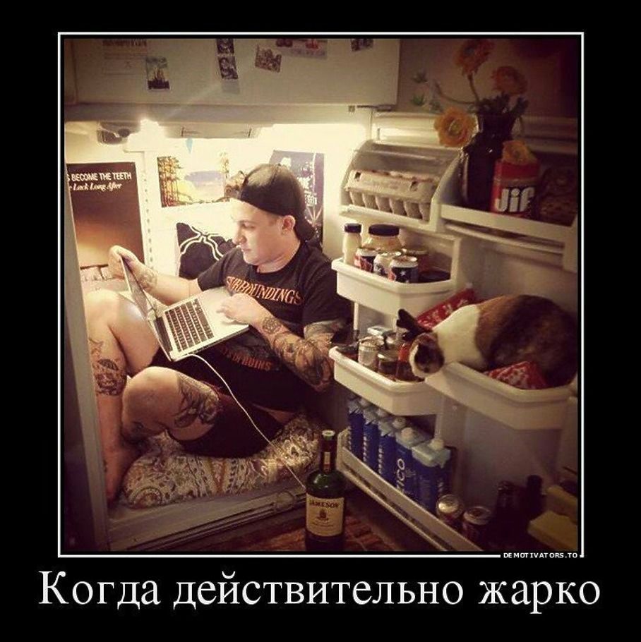Когда действительно жарко. BECOME THE TEETH - Luck Long After. SURROUNDINGS.