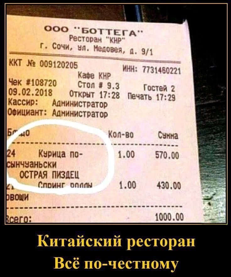 ООО 