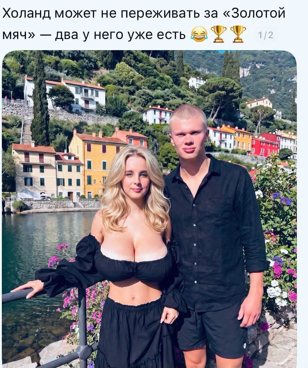 Холанд может не переживать за «Золотой мяч» — два у него уже есть 😅 🏆🏆 1/2