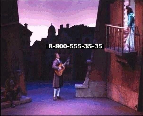 8-800-555-35-35
