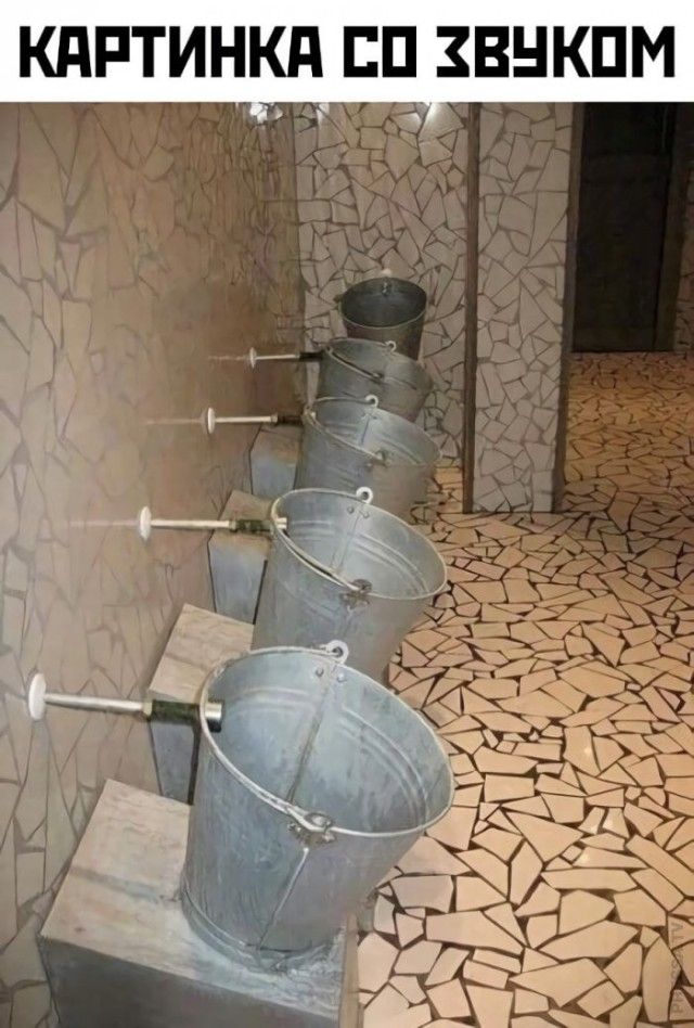 КАРТИНКА СО ЗВУКОМ