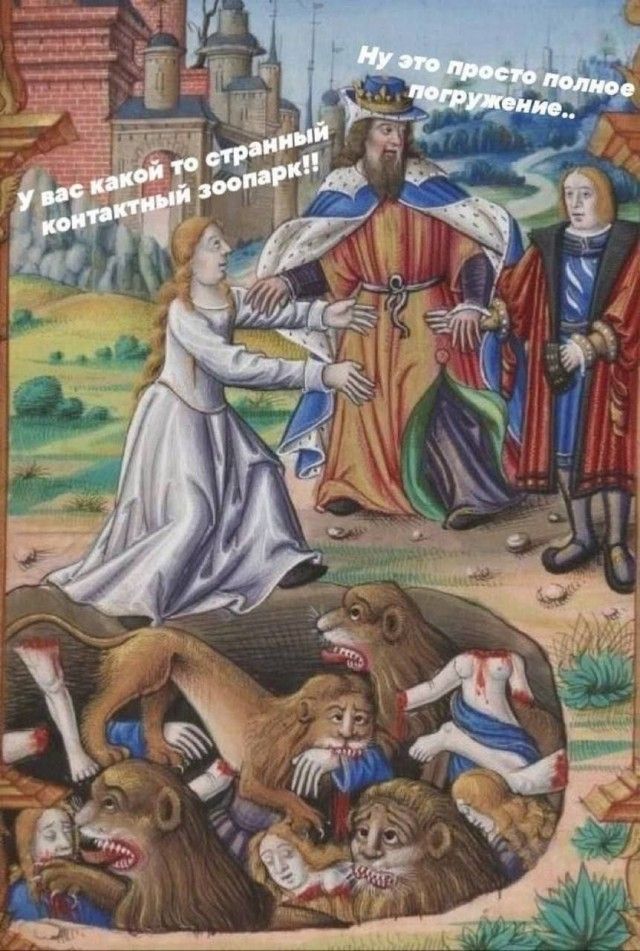 У вас какой-то странный контактный зоопарк!! Ну это просто полное погружение..
