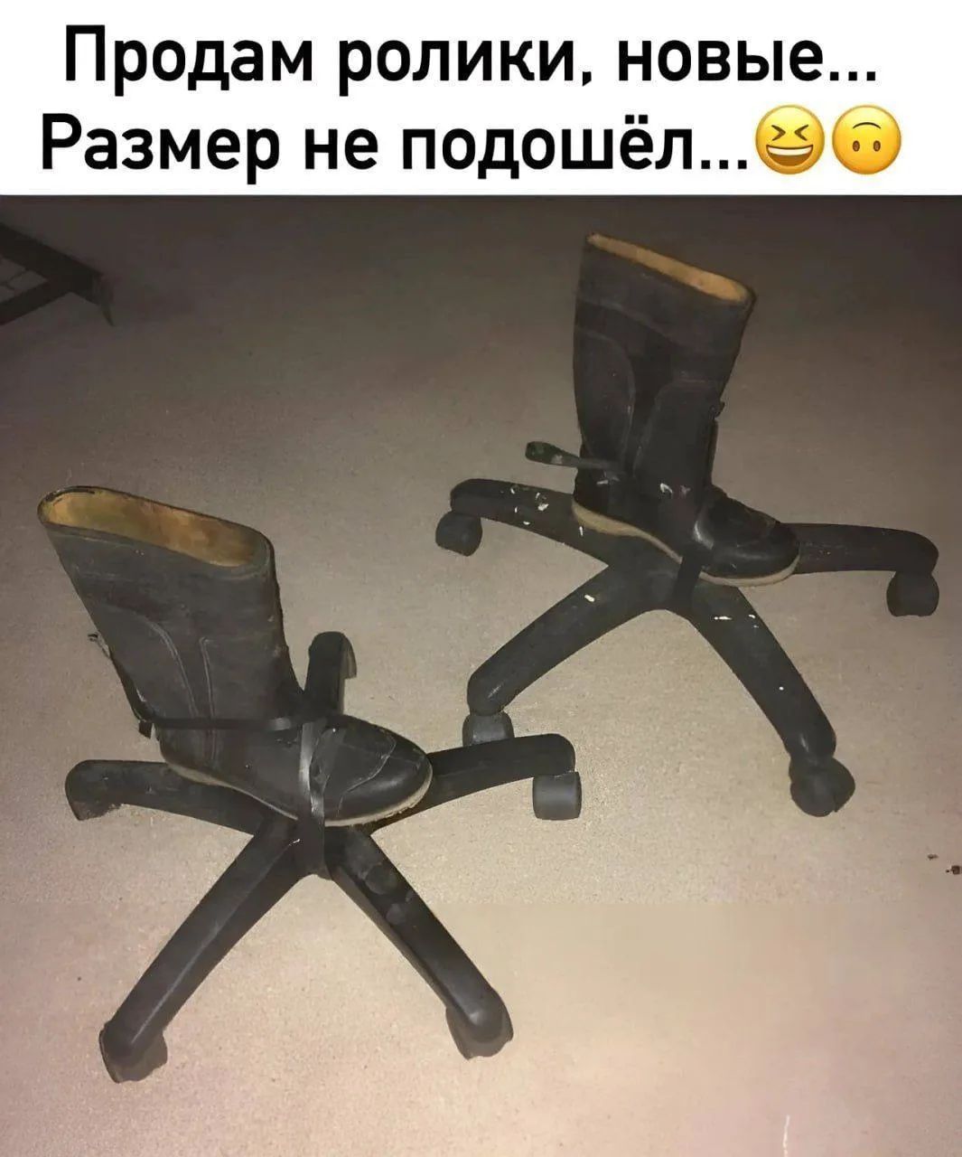 Продам ролики, новые... Размер не подошёл... 😂😐
