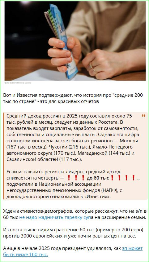 Фото: ИЗВЕСТИЯ/Анна Смирнова
Вот и Известия подтверждают, что история про 
