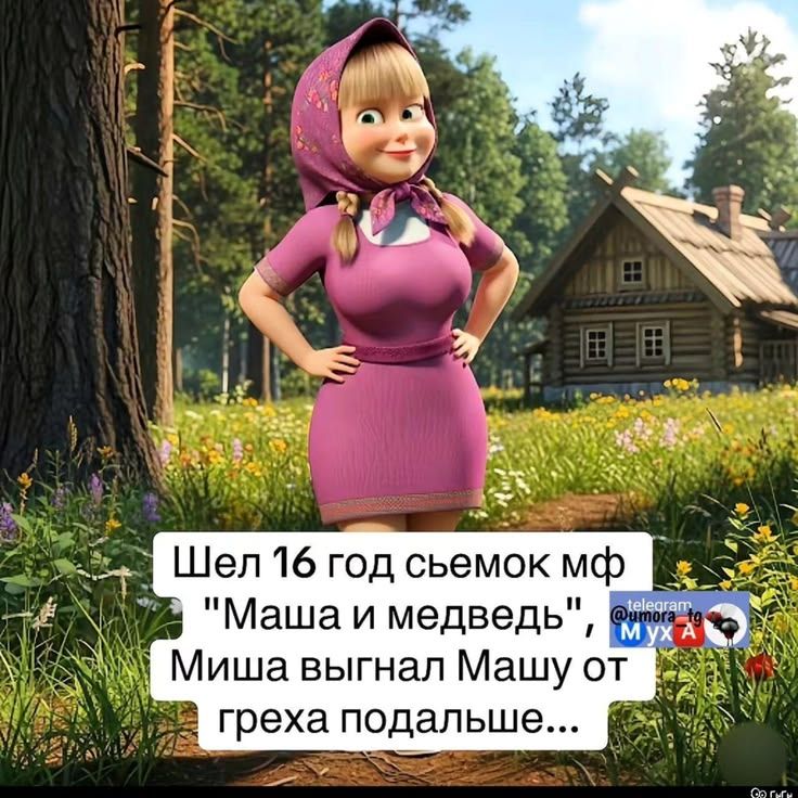 Шел 16 год съемок мф 