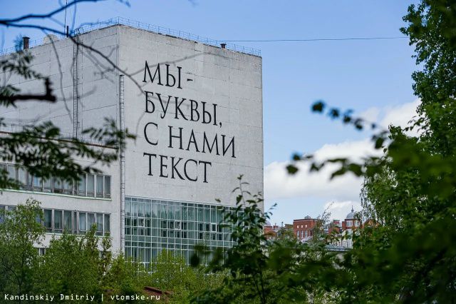 МЫ-БУКВЫ, С НАМИ ТЕКСТ