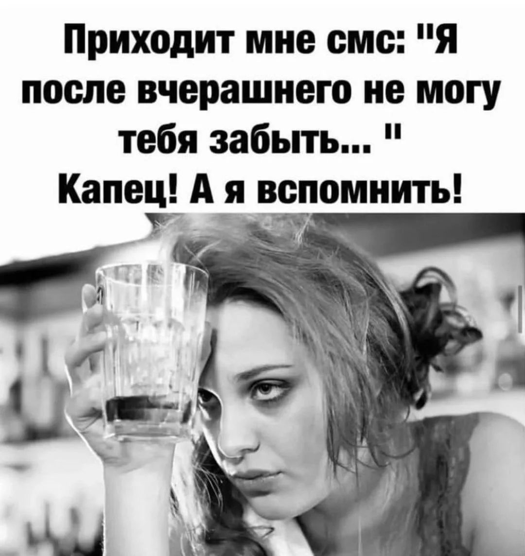Приходит мне смс: 