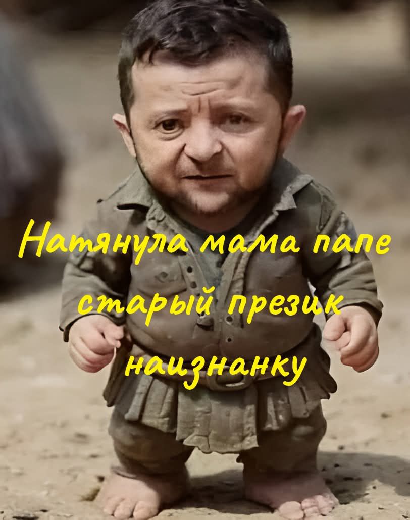 Натянула мама папе старый презик наизнанку