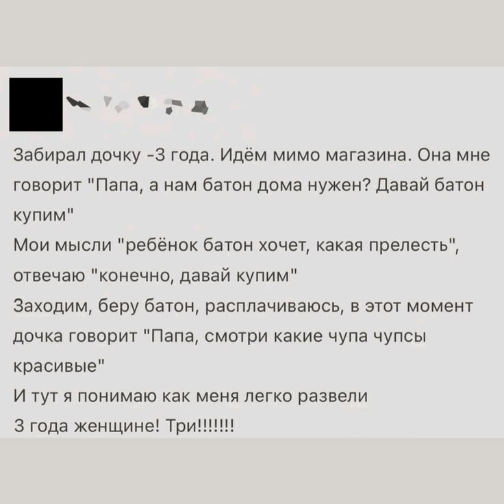 Забирал дочку -3 года. Идём мимо магазина. Она мне говорит 