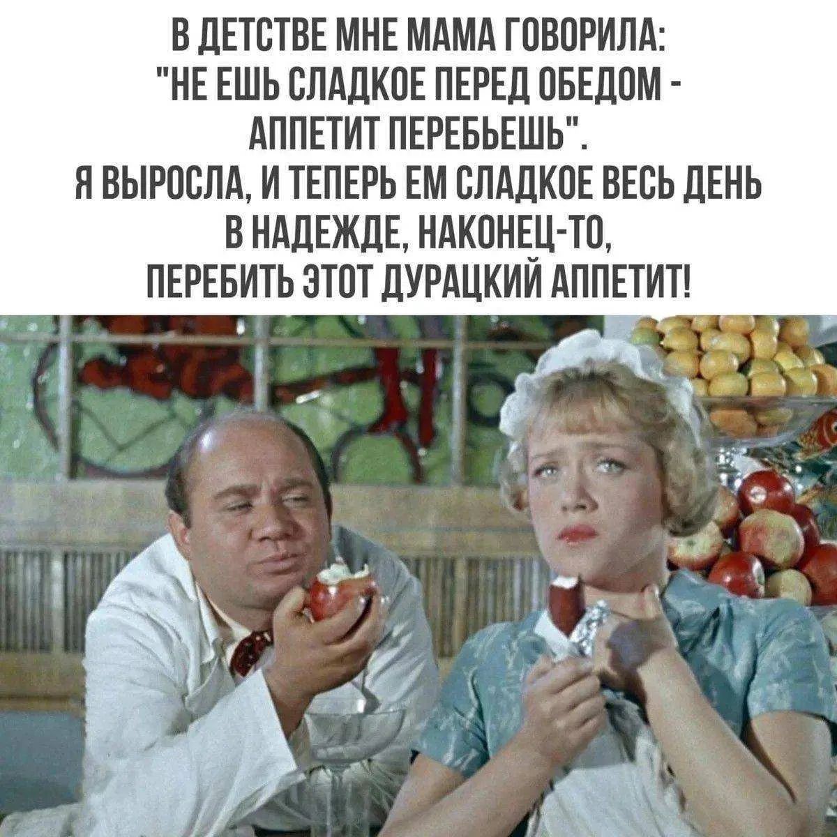 В ДЕТСТВЕ МНЕ МАМА ГОВОРИЛА: 