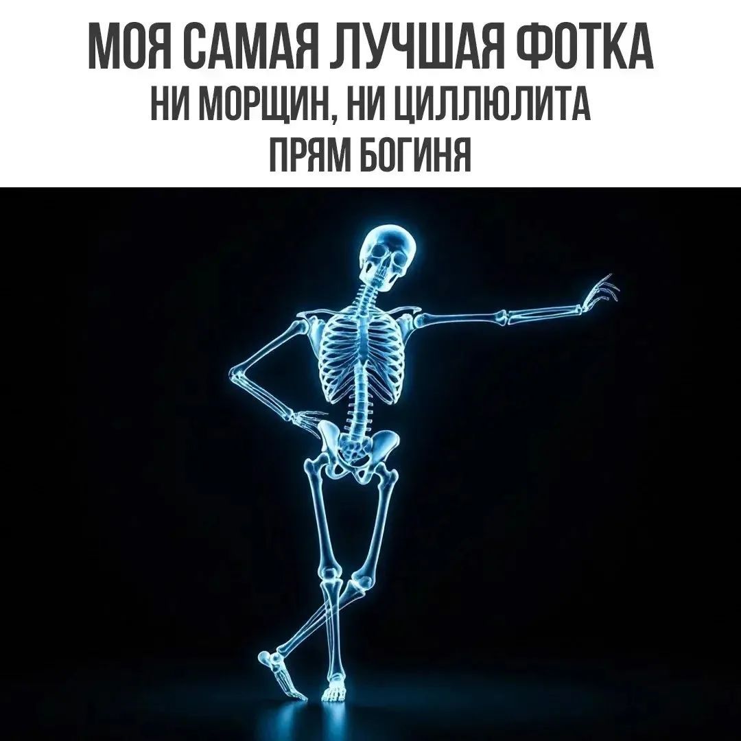 МОЯ САМАЯ ЛУЧШАЯ ФОТКА НИ МОРЩИН, НИ ЦИЛЛЮЛИТА ПРЯМ БОГИНЯ