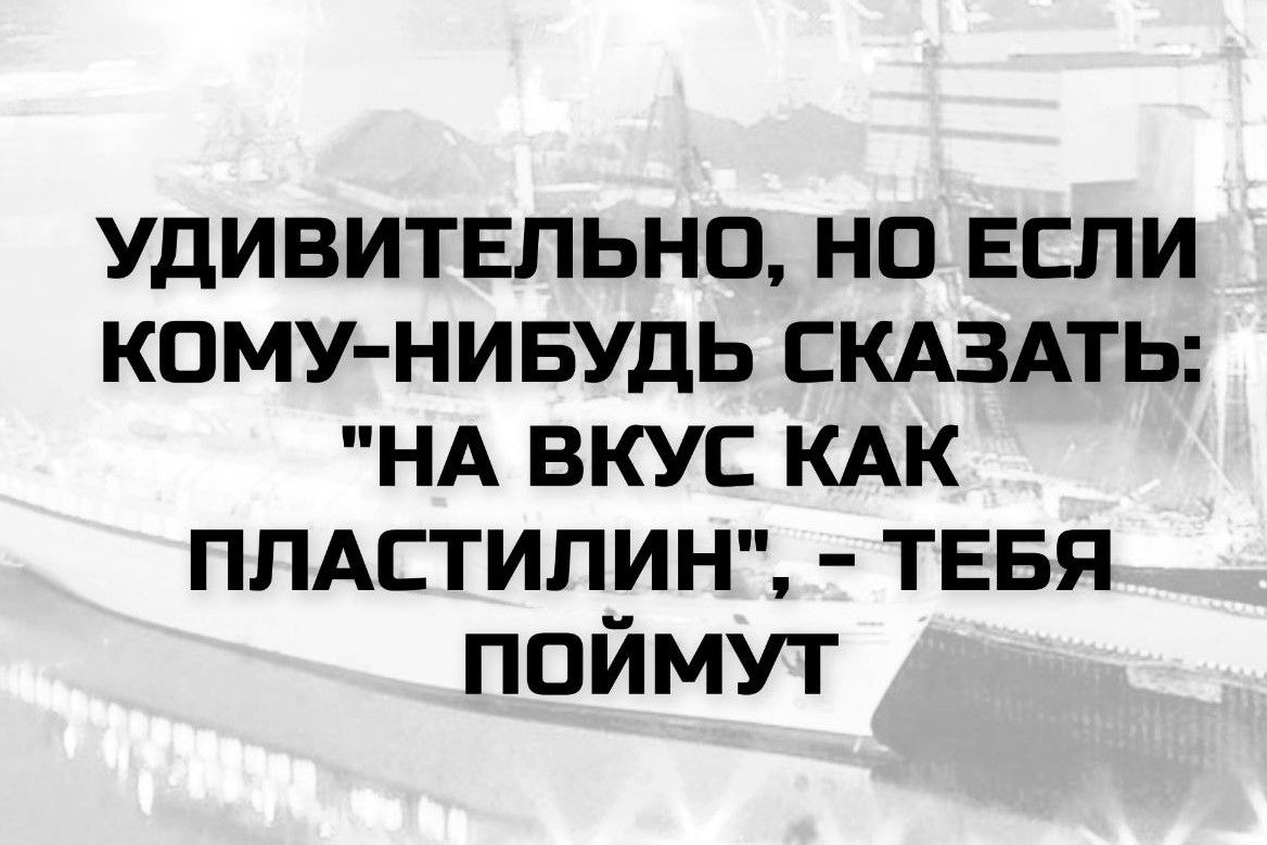 УДИВИТЕЛЬНО, НО ЕСЛИ КОМУ-НИБУДЬ СКАЗАТЬ: 