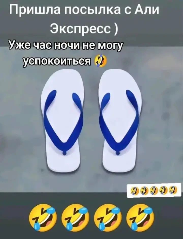 Пришла посылка с Али Экспресс ) Уже час ночи не могу успокоиться