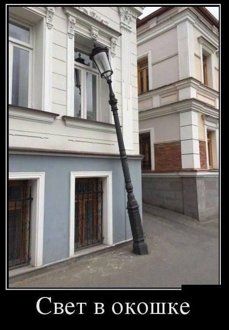 Свет в окошке