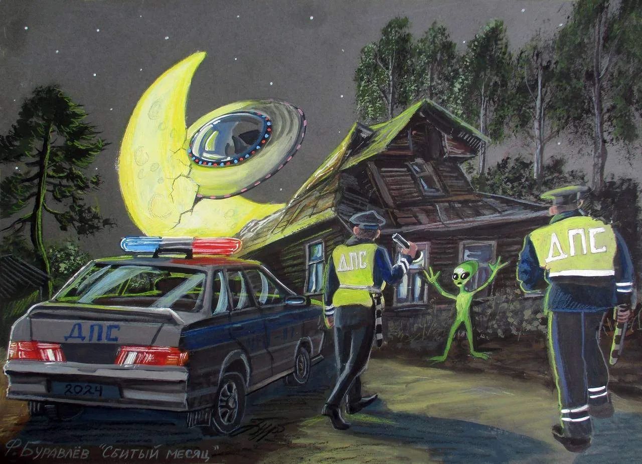 ДПС 2024 Ф. Буравлёв 