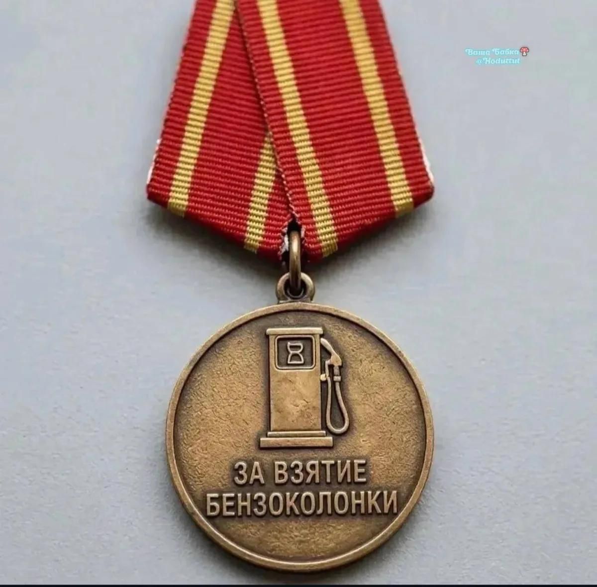 ЗА ВЗЯТИЕ БЕНЗОКОЛОНКИ Ваша бабка @Hodurui