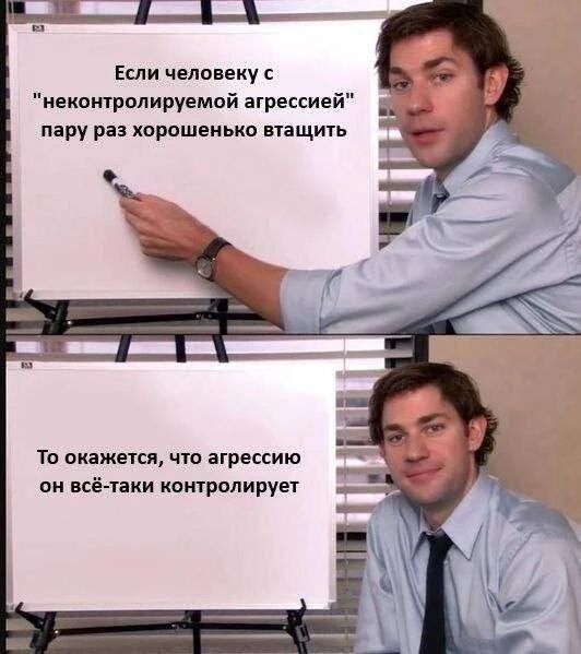 Если человеку с 