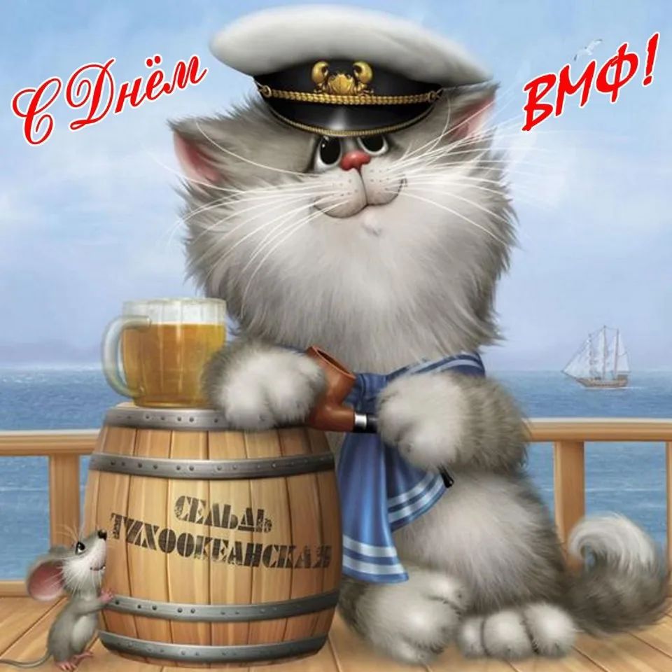 С Днём ВМФ! Сельдь Тихоокеанская