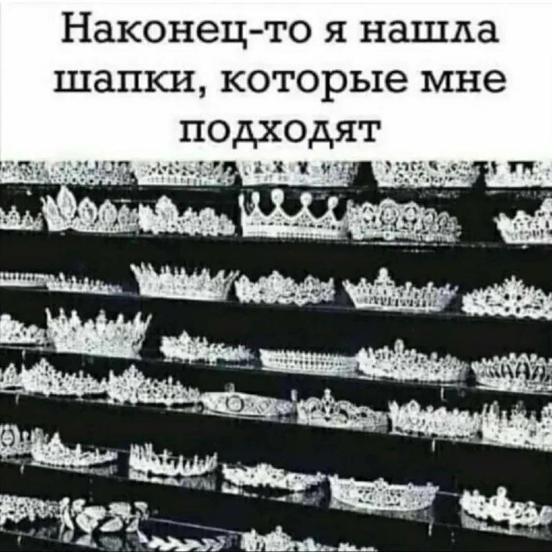 Наконец-то я нашла шапки, которые мне подходят