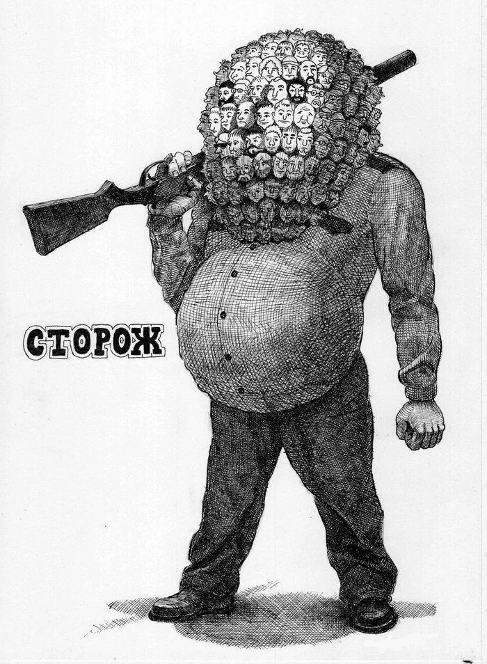СТОРОЖ