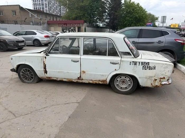 100% ЭЛЕКТРИКА #ТЫ У МЕНЯ ПЕРВЫЙ