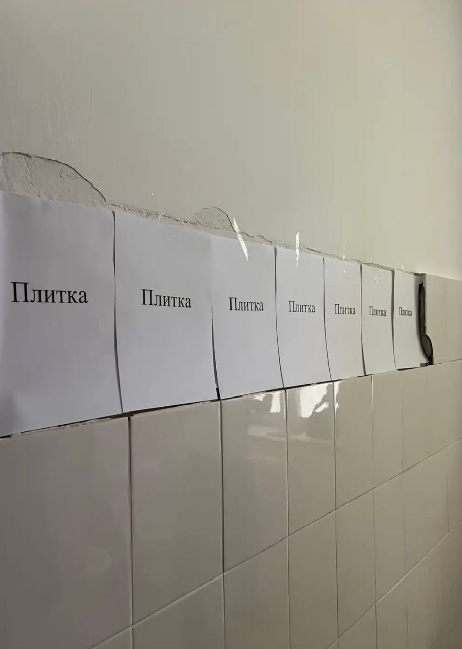 Плитка Плитка Плитка Плитка Плитка Плитка Плитка