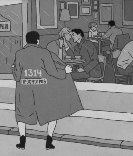 1314 ПРОСМОТРОВ, РЫТО