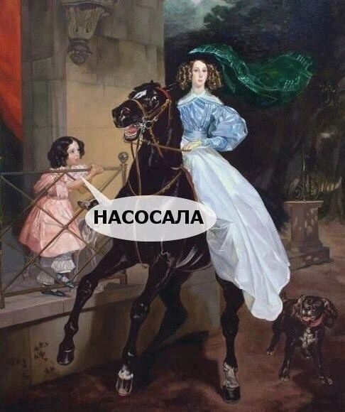 НАСОСАЛА