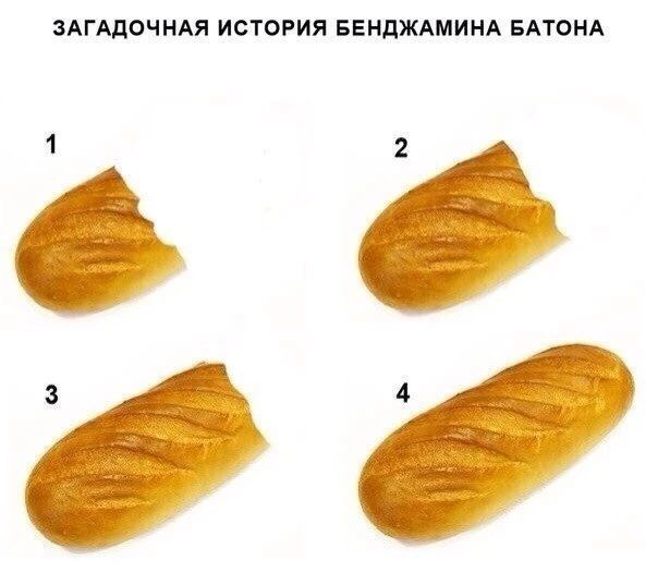 ЗАГАДОЧНАЯ ИСТОРИЯ БЕНДЖАМИНА БАТОНА