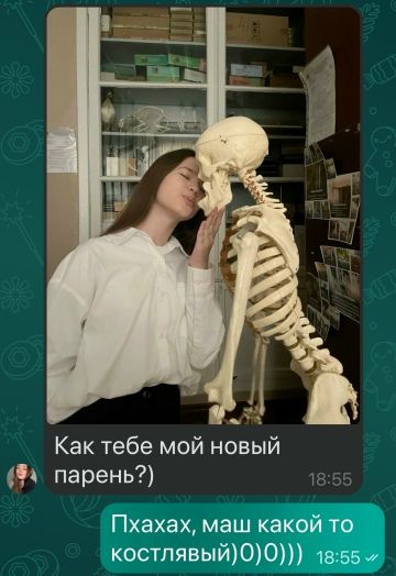Как тебе мой новый парень?) Пхахах, маш какой то костлявый)0)0)))