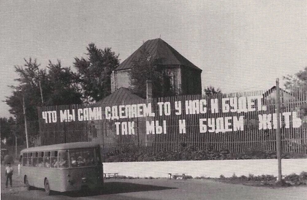 ЧТО МЫ САМИ СДЕЛАЕМ, ТО У НАС И БУДЕТ. ТАК МЫ И БУДЕМ ЖИТЬ.