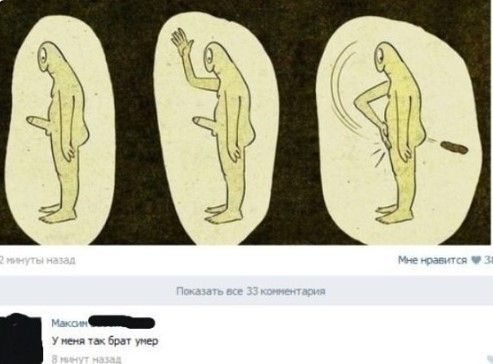 2 минуты назад Мне нравится Показать все 33 комментария Макоин У меня так брат умер 8 минут назад