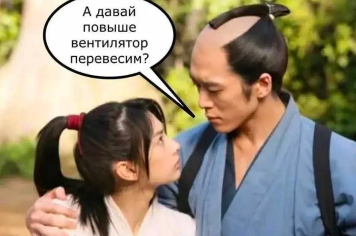 А давай повыше вентилятор перевесим?