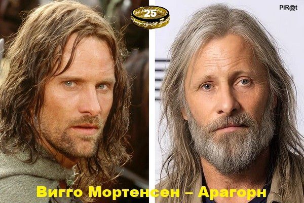 25 Вигго Мортенсен - Арагорн