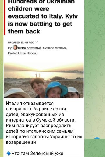Hundreds of Ukrainian children were evacuated to Italy. Kyiv is now battling to get them back. UPDATED 22 HR AGO By Ivana Kottasová, Svitlana Vlasova, Barbie Latza Nadeau. Италия отказывается возвращать Украине сотни детей, эвакуированных из интернатов в Сумской области. Рим планирует распределить детей по итальянским семьям, игнорируя запросы