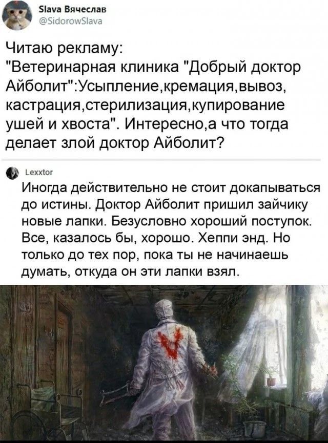 Читаю рекламу: 