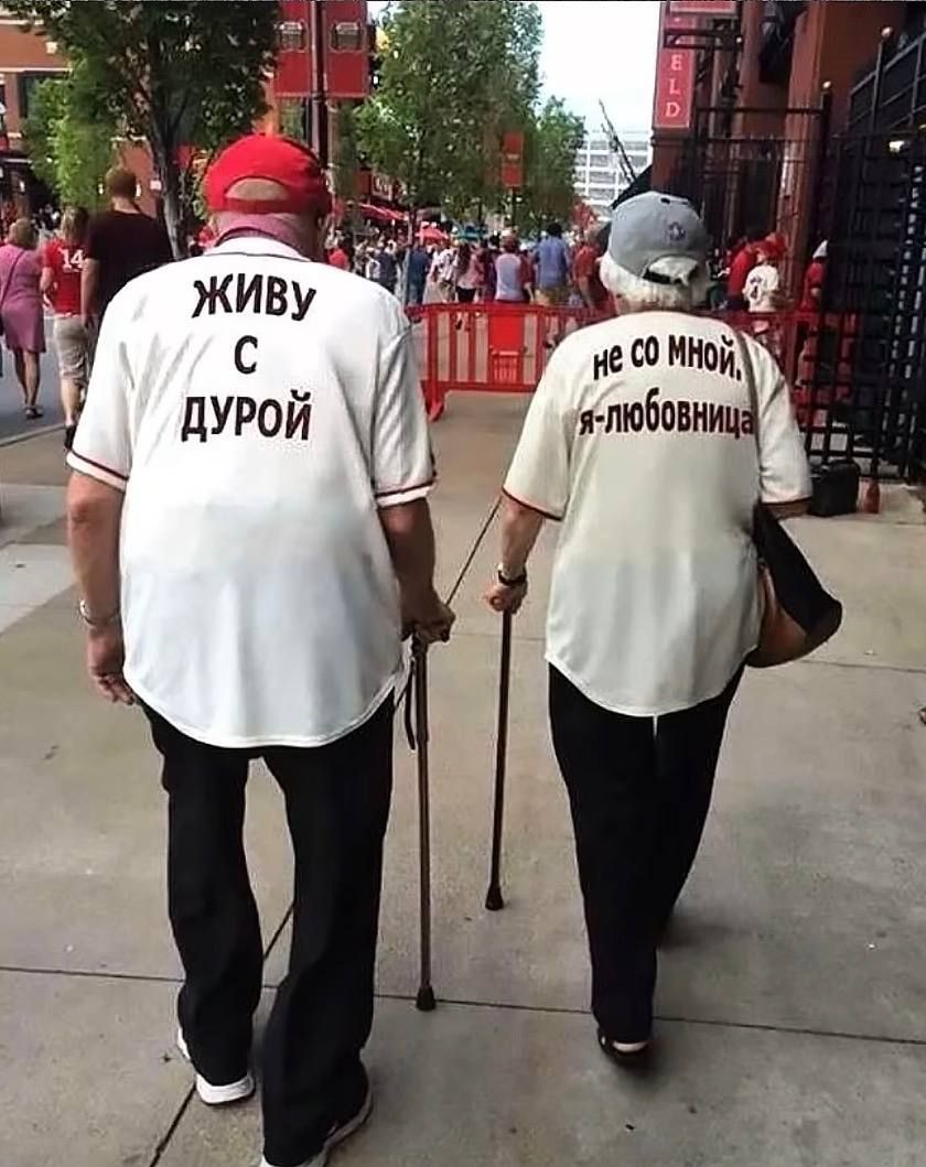 ЖИВУ С ДУРОЙ НЕ СО МНОЙ, Я-ЛЮБОВНИЦА