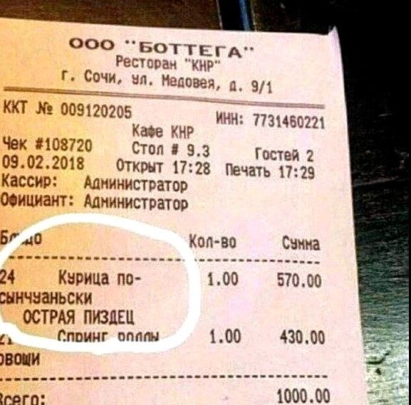 ООО 