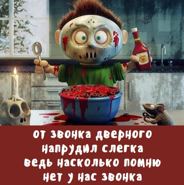 от звонка дверного напрудил слегка ведь насколько помню нет у нас звонка