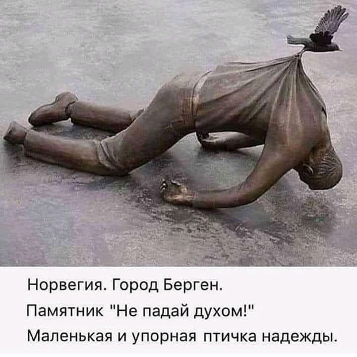 Норвегия. Город Берген. Памятник 