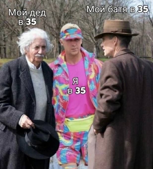 Мой дед в 35 Мой батя в 35 Я в 35